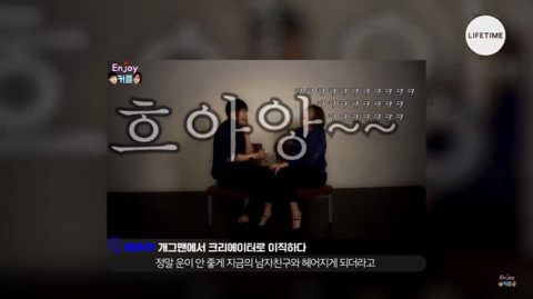 임라라: 남녀가 만나고 헤어지는건 자연스러운건데 왜 그 과거가 여자의 인생에 걸림돌이 되나요? | 인스티즈
