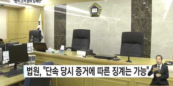 헌병에게 음주운전 걸린 부사관 | 인스티즈