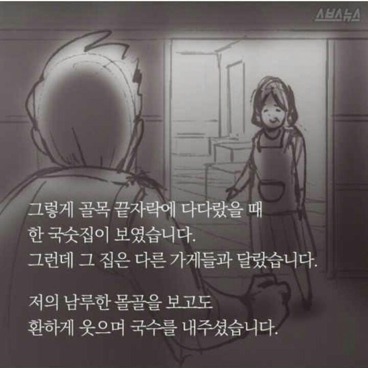 국수한그릇 | 인스티즈