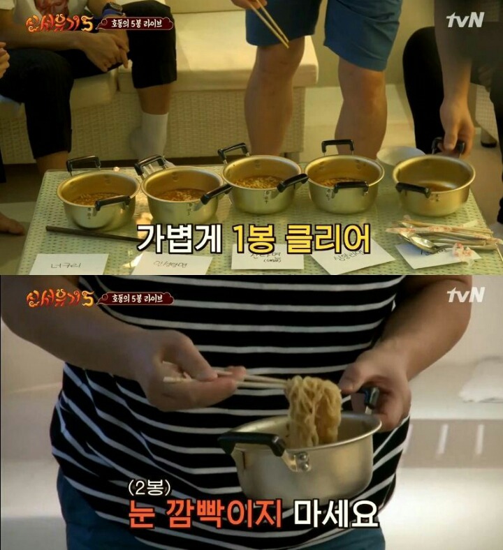 즉석에서 라면 5봉지 순삭하는 강호동 | 인스티즈