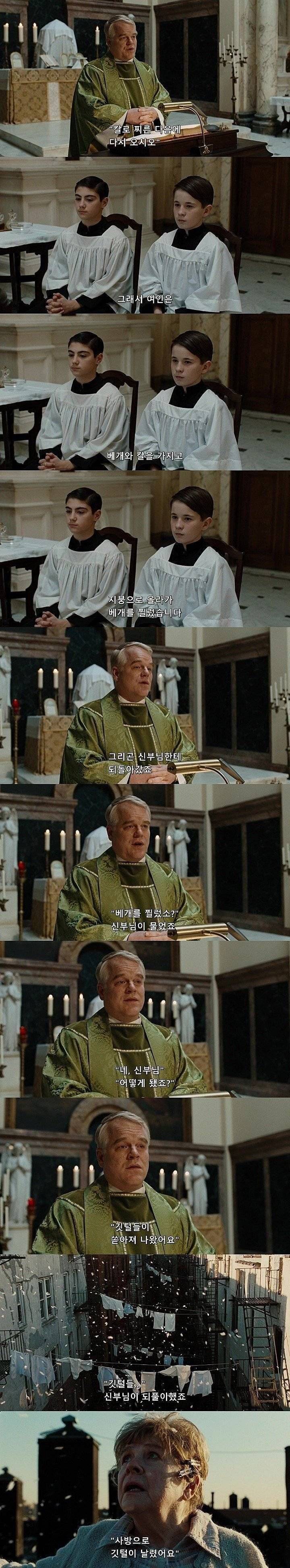 함부로 험담을 하면 안 되는 이유 .jpg | 인스티즈