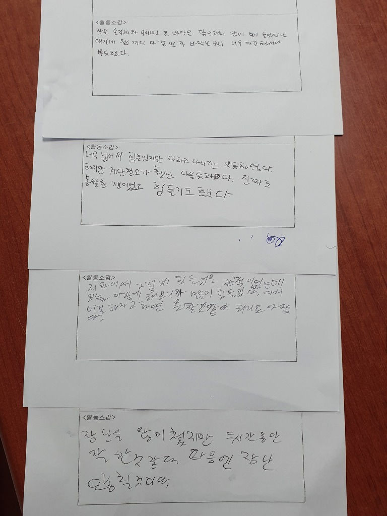 태건 이미지