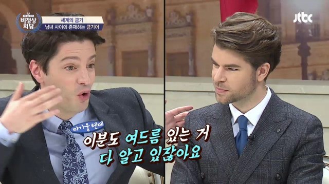 미국인이 이해 못하는 한국문화 | 인스티즈
