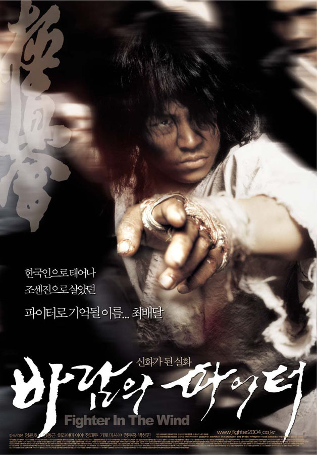 잘 만들었는데 크게 흥행은 못해 아쉬운 영화 | 인스티즈