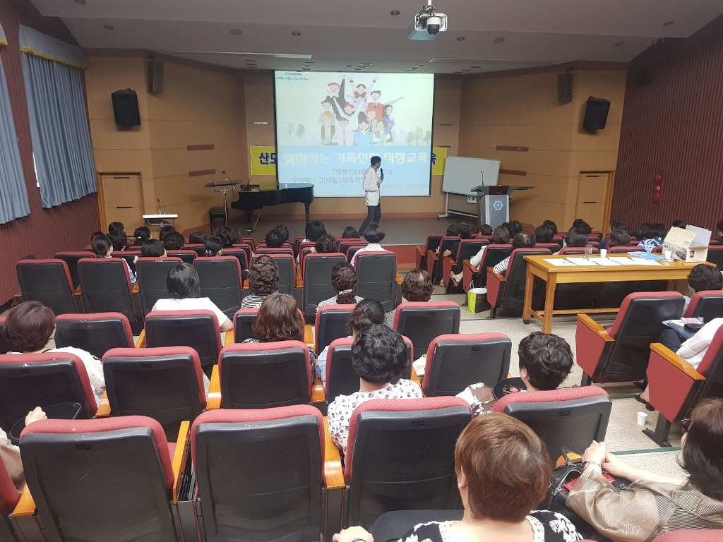 광주광역시일·가정양립지원본부 이미지