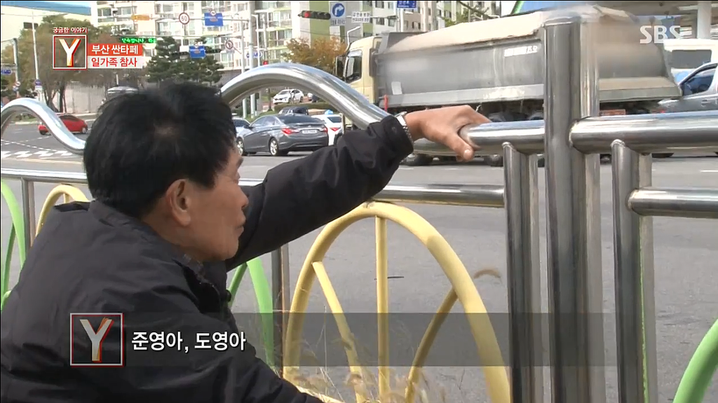 자동차 급발진사고로 하루아침에 가족4명을 잃은 남자 | 인스티즈