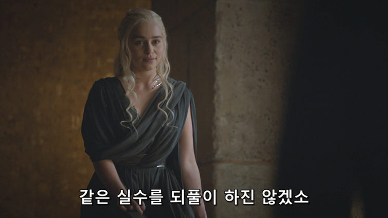 [왕좌의게임] 폭풍의 딸 81화 | 인스티즈