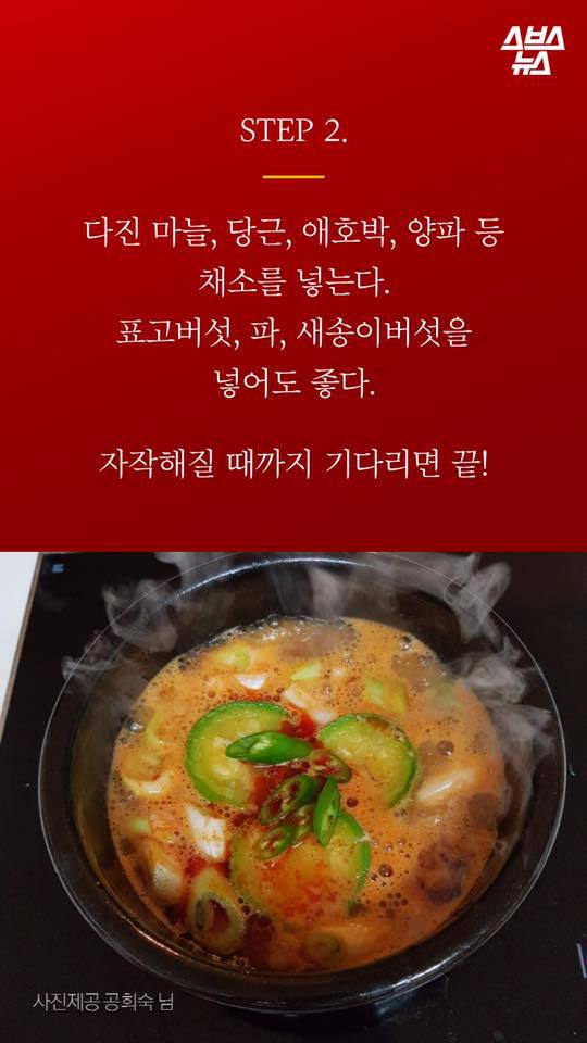 경상도 사람들은 모르는 음식? .jpg | 인스티즈