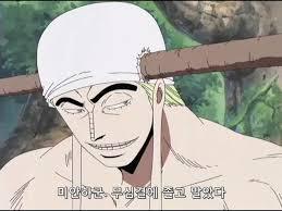 원피스 단기간 임팩트 갑 | 인스티즈