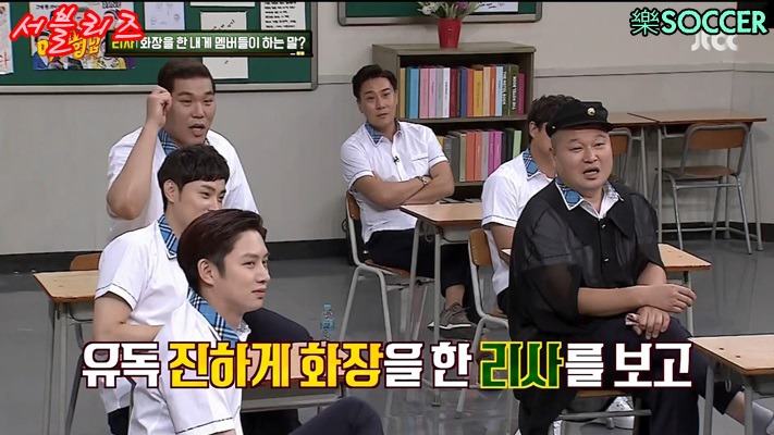 멘트 자기가 날리고 자기가 놀란 서장훈 | 인스티즈
