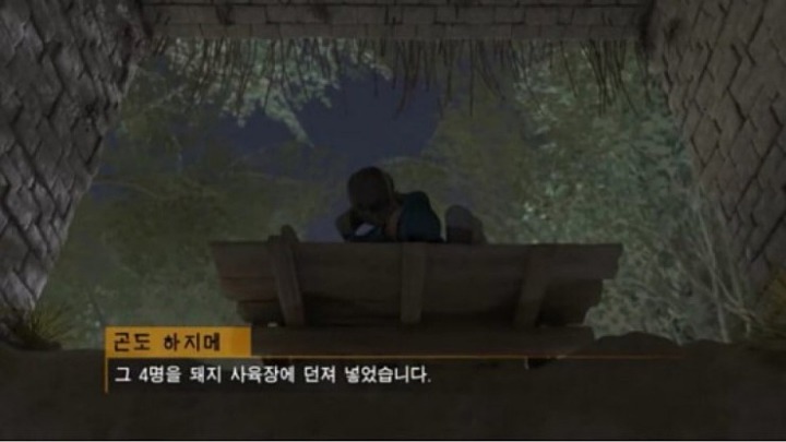 일제강점기 만행jpg | 인스티즈