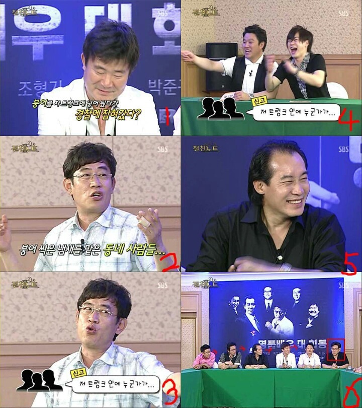시체유기 드립치는 이경규 | 인스티즈