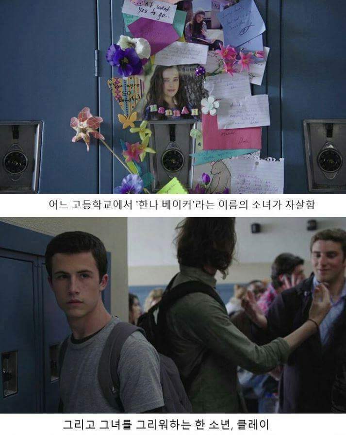 주인공이 죽으면서 시작하는 미국드라마 | 인스티즈