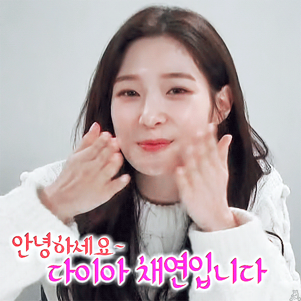 정글의법칙 정채연.gif | 인스티즈