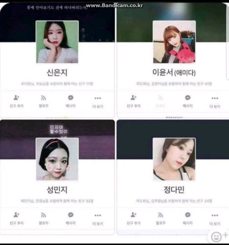 강릉 폭행 가해자들 페북 신상 | 인스티즈