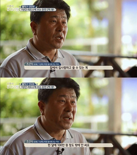 부자들의 돈쓰는 방법... | 인스티즈