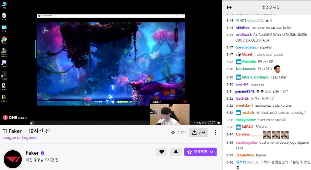 현재 트위치 시청자수, 팔로워수 압도적 1위 (feat. 진짜 트통령).jpg | 인스티즈