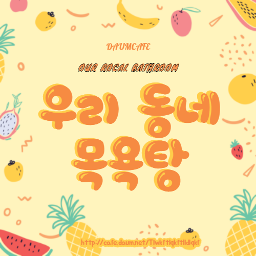 와삭아이스크림 이미지
