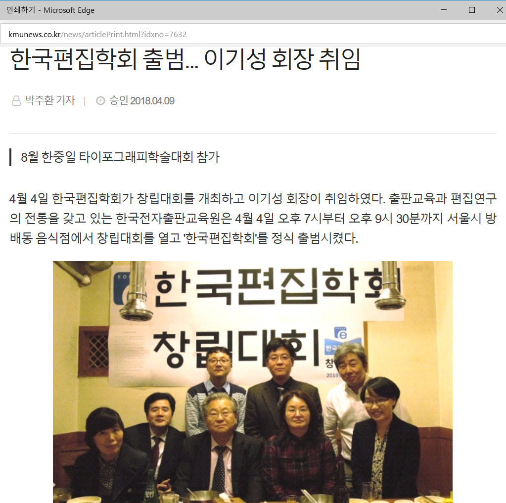 계원통신 이미지