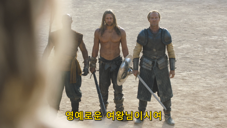 [왕좌의게임] 폭풍의 딸 63화 | 인스티즈