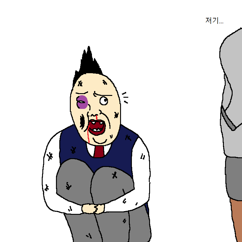 왕따당하다가 친구생겨서 카톡하는.manhwa | 인스티즈
