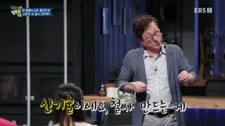 ???: 철사 만드는 기술이 우리나라에 1800년대에 들어왔다 | 인스티즈