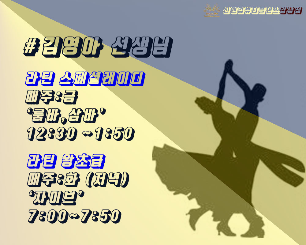 길앤김 이미지