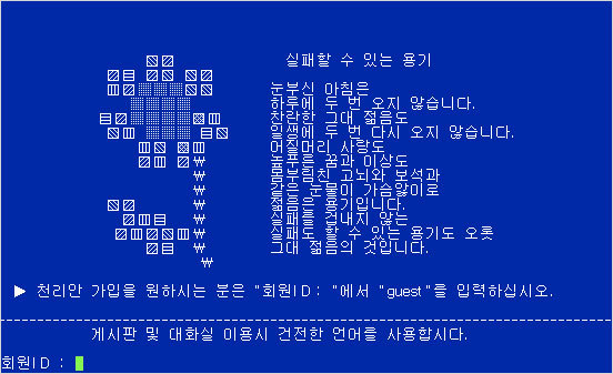 게시판 및 대화실 이용시 건전한 언어를 사용합시다 | 인스티즈