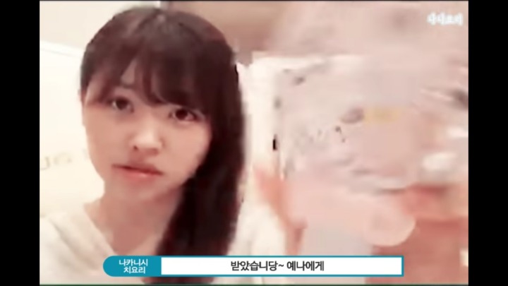 [프듀48] 쇼룸에서 최예나한테 선물받은 썰푸는 치요리.jpg (발캡쳐주의) | 인스티즈