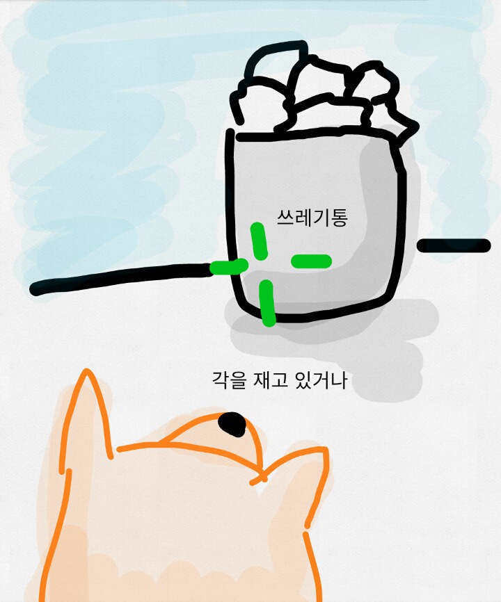 댕댕이가 조용한 만화 | 인스티즈