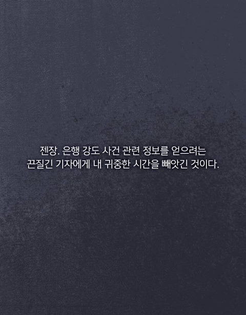 일곱 살짜리 여자아이가 은행을 털었다 | 인스티즈