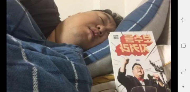 자유한국당을 위해서 노력하는 김용민.jpg | 인스티즈