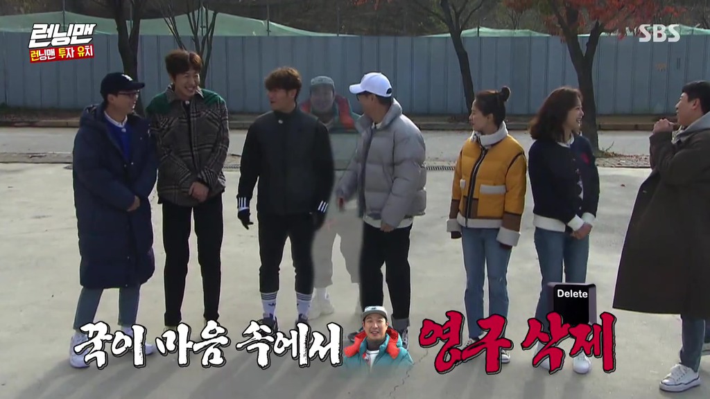 런닝맨] 하하가 안보이는 종국....세찬 생일날 | 인스티즈