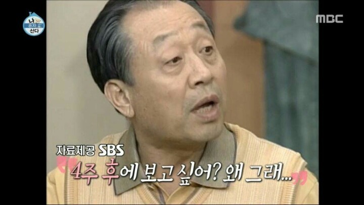 이말년 충격적인 재혼사실 | 인스티즈