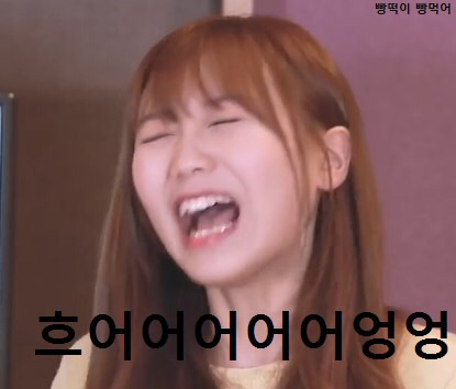 신기한 아이돌 러블리즈 흐엉이 | 인스티즈