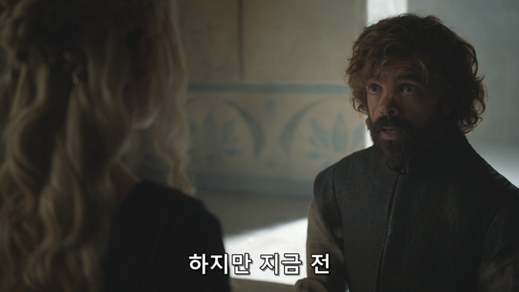 [왕좌의게임] 폭풍의 딸 83화 | 인스티즈