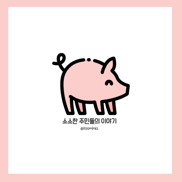 선교사들이 기록한 먹방의 민족 | 인스티즈