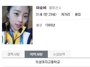 ???: 마늘은 나가 있어 | 인스티즈