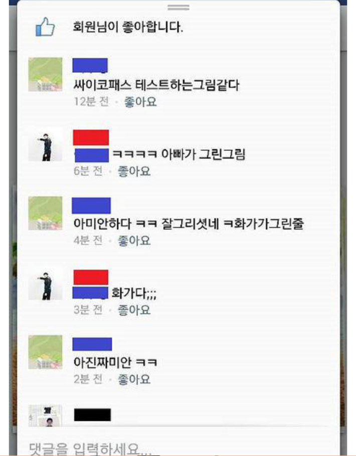 계속 미안한 친구.jpg | 인스티즈