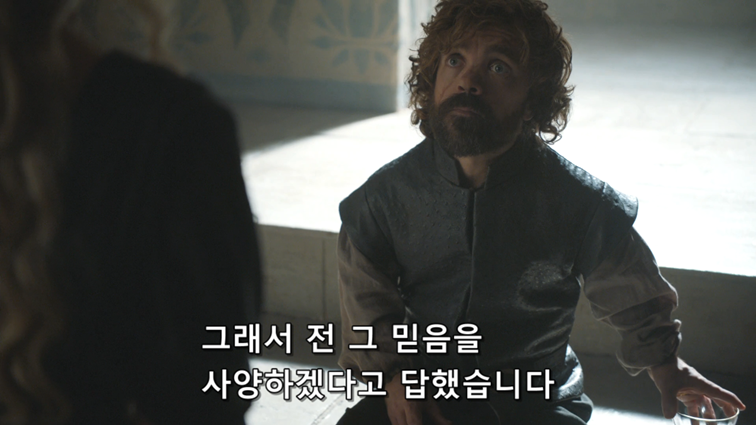 [왕좌의게임] 폭풍의 딸 83화 | 인스티즈
