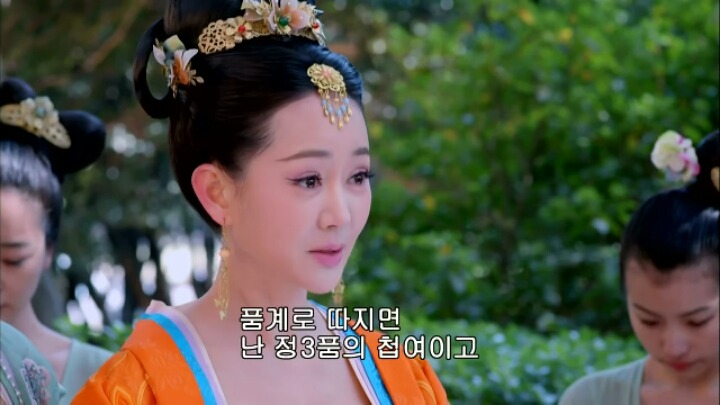 판빙빙주연 중국 유일무이한 여황제 측천무후의 일대기＜무미랑전기20 | 인스티즈