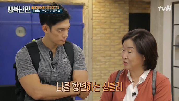 생각보다 빡쎈 북유럽 회사들 | 인스티즈