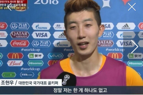 대한민국:바레인 전반전 한장 요약.jpg | 인스티즈