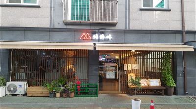 키햐아 이미지