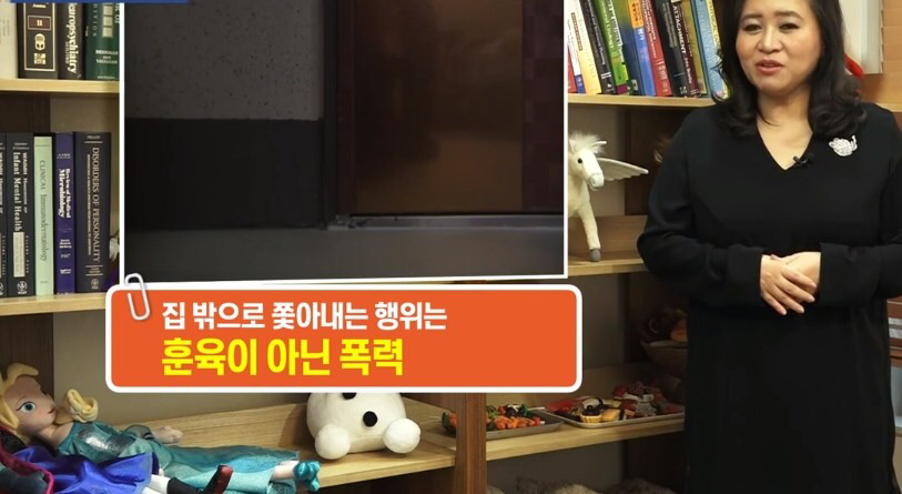 부모는 모르는 아동폭력.JPG | 인스티즈