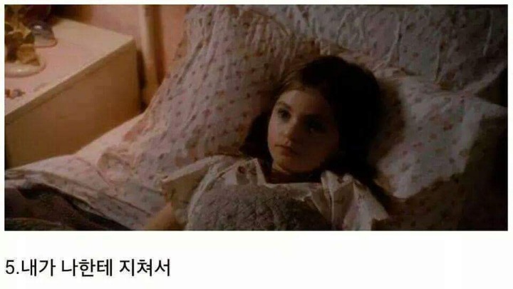 짝사랑을 포기하게되는 이유들 | 인스티즈