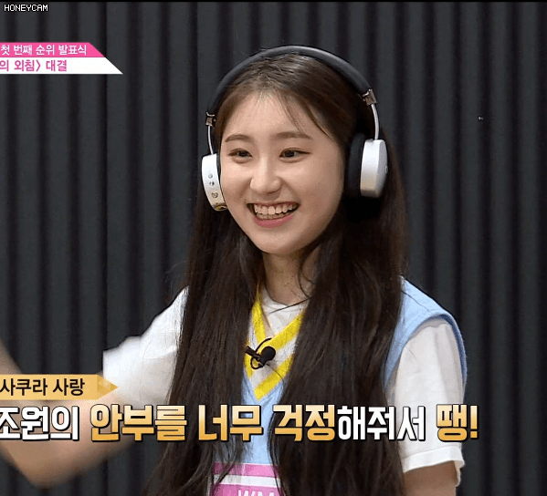 [프듀48] 프듀하는 날이라 1화부터 짤 몇개 방출.jpgif | 인스티즈