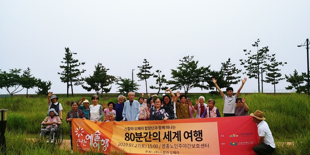 세계여행주 이미지
