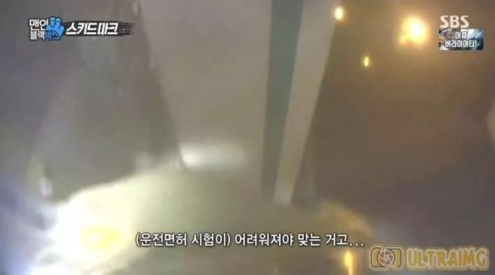 남편이 빡쳐서 제보한 와이프 사고 | 인스티즈