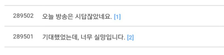 무서운 여자들...알수없는 여자들... | 인스티즈